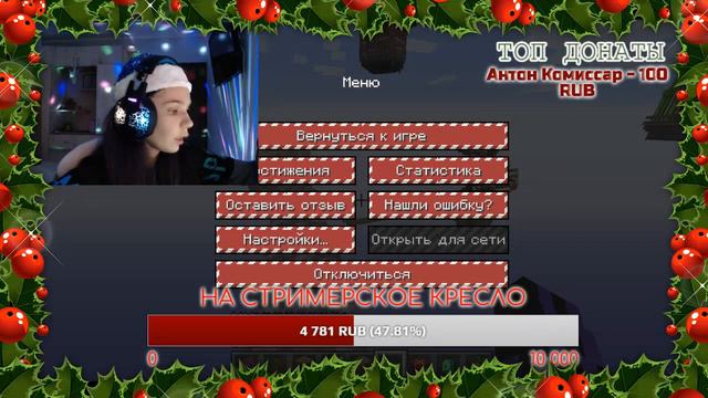 МАЙНКРАФТ | СОВМЕСТНЫЙ СТРИМ | ИГРАЕМ В SKYBLOCK | KWINITTA & CATSAFA & LISOPA смотреть онлайн