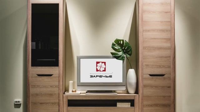 Гостиная Афина фабрики Заречье смотреть онлайн