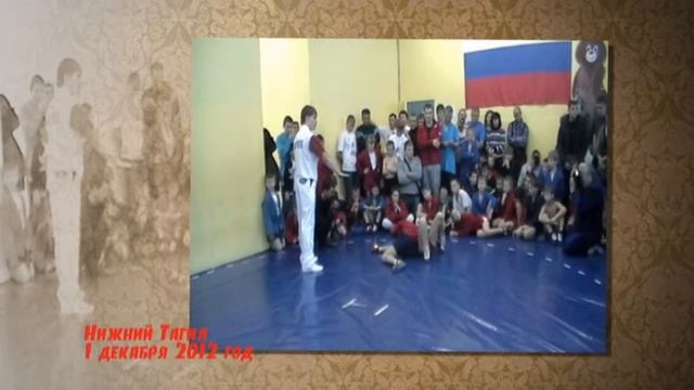 sambo 72 команда молодости нашей Екатеринбург смотреть онлайн