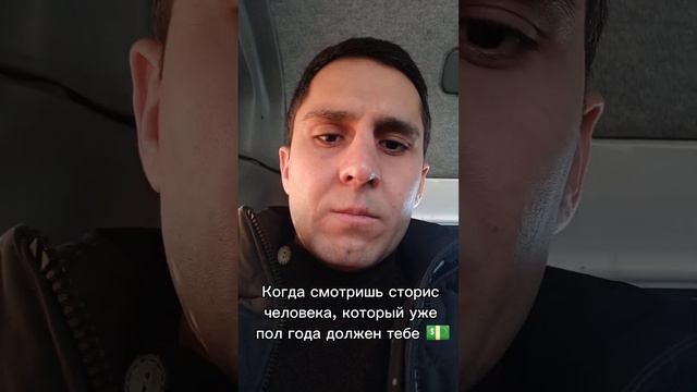 Когда человек должен тебе денег смотреть онлайн