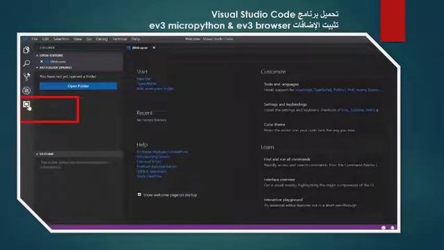 علوم حاسوب - حادي عشر تكنولوجي - برمجة EV3 في بيئة MicroPython смотреть онлайн