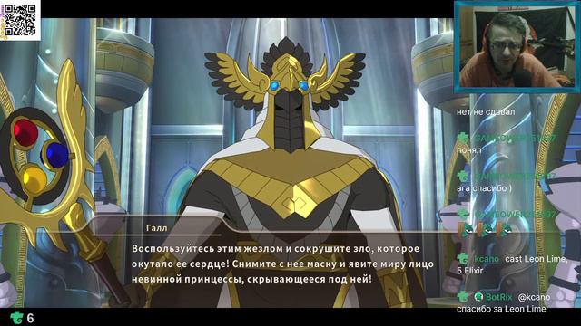 Играю в Ni no Kuni: Wrath of the White Witch (PS 4) прохождение ч.19 - Vorchalka Стримы смотреть онлайн