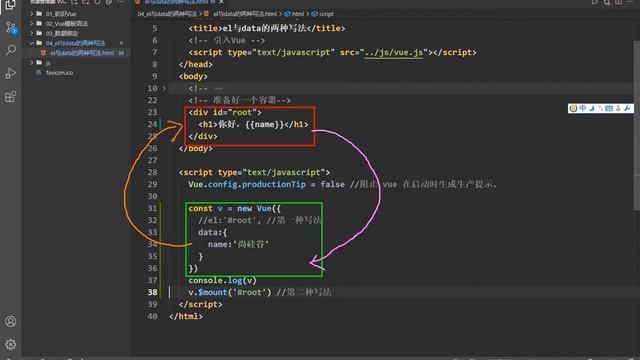 009 尚硅谷Vue技术 el与data的两种写法 смотреть онлайн