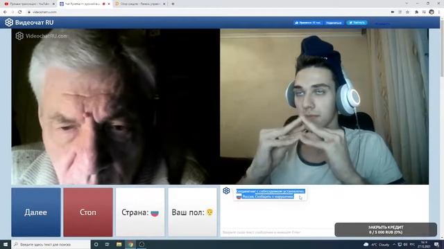 ?ЧАТ РУЛЕТКА С САЛОМ И ДЕВУШКАМИ смотреть онлайн