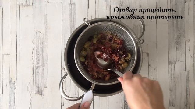 Кисель из крыжовника смотреть онлайн
