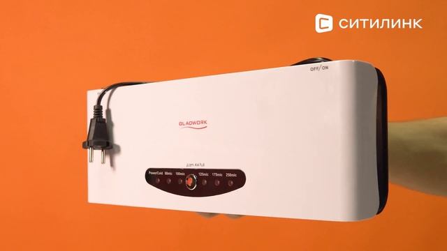 Обзор ламинатора Gladwork JLAM Full | Ситилинк