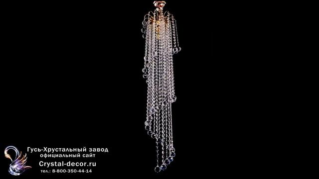 Люстра Зима Винтаж смотреть онлайн