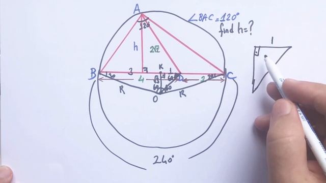 How to Find the Value of Height of the Triangle Using Circumcircle | Learn This Tips | Geometry смотреть онлайн