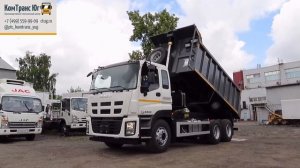 Самосвал на базе  Isuzu GIGA