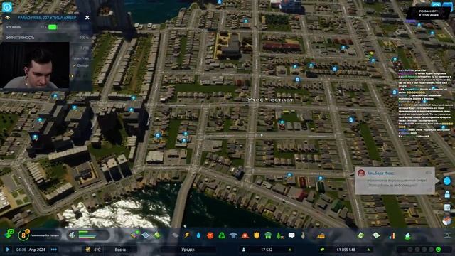 БРАТИШКИН ИГРАЕТ В Cities: Skylines 2 (ДЕНЬ 2) смотреть онлайн