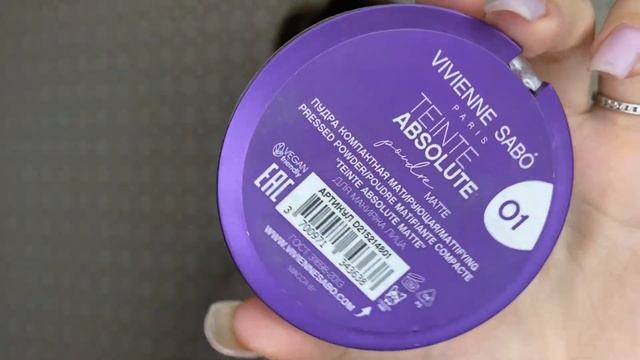 МОЙ ПОВСЕДНЕВНЫЙ МАКИЯЖ | Как нарисовать стрелки| Makeup tutorial | смотреть онлайн