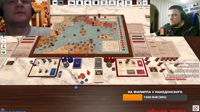 Варгеймы живьем - Hannibal