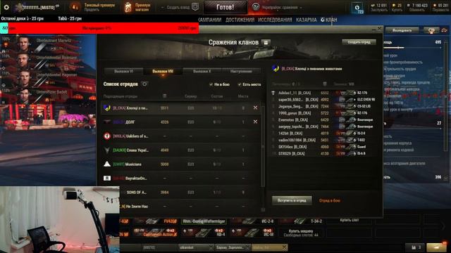 World of Tanks EU #wot #wotblitz #wot_blitz #worldoftanks смотреть онлайн