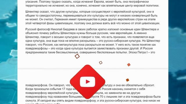 Что будет с Евро 2022?! Закат Европы.Валентин Катасонов. смотреть онлайн