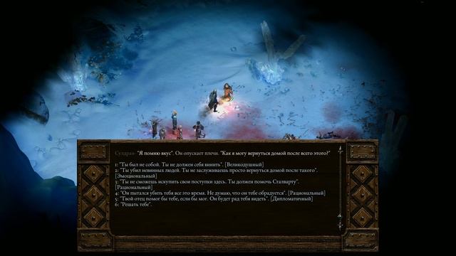 Pillars of Eternity White March part I [ПУТЬ ПРОКЛЯТЫХ] Прохождение 75: Проклятие? Галавэйна смотреть онлайн
