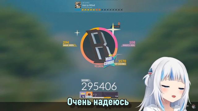 ГАВР ГУРА - РУСИФИКАЦИЯ ПРОХОДИТ "ПОЧТИ" УСПЕШНО | "ИМЕЛОСЬ ВВИДУ SOOPAH" [RUS SUB] смотреть онлайн