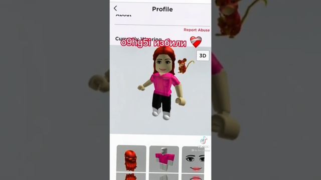 умершие игроки роблокса #роблокс смотреть онлайн