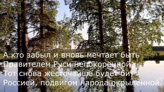 Ольга Безымянная - Святая Русь смотреть онлайн