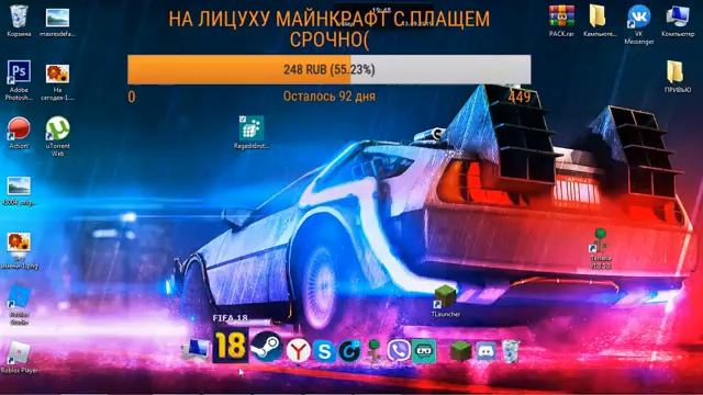 СТРИМ ПЕРЕД ДНЁМ РОЖДЕНИЯ смотреть онлайн