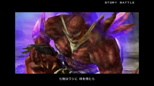 Tekken 5 Non-OST Soundtrack 04 (Sorrow) смотреть онлайн