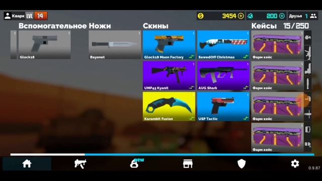 Открытие кейсов на нубском аккаунте в Fan of Guns смотреть онлайн