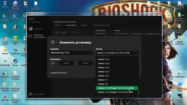 How To Fix Minecraft Forge 