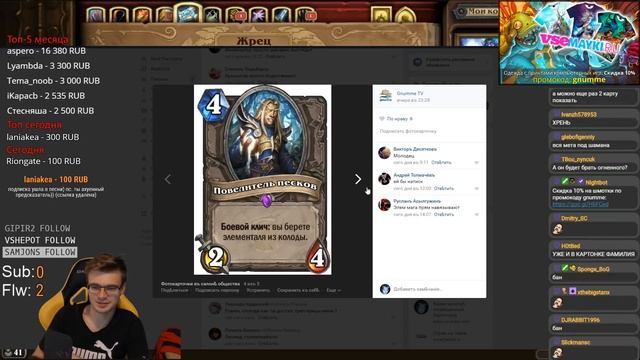 ОБЗОР КАРТ ДОПОЛНЕНИЯ "ВЕДЬМИН ЛЕС" (ЧАСТЬ 7) смотреть онлайн