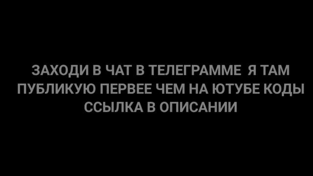 БЛОКМЕН ГО НОВЫЙ КРУТЕЙШИЙ КОД НА СИ КУБЫ/БЛОКМЕН ГО НОВЫЙ КОД смотреть онлайн