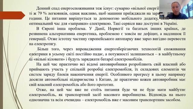 4 курс ТЕМА 3 смотреть онлайн