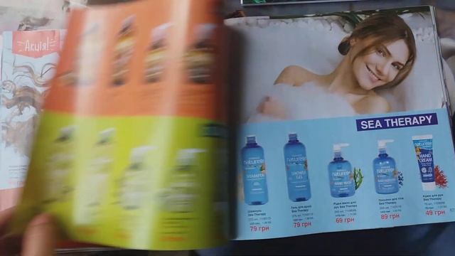 Обзор каталога Фармаси октябрь 2019 смотреть онлайн