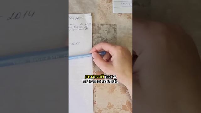 Управление финансами в сложные времена