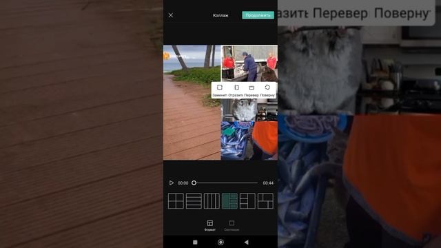 Создаем коллаж из видео . Новая фишка в CapCut. смотреть онлайн