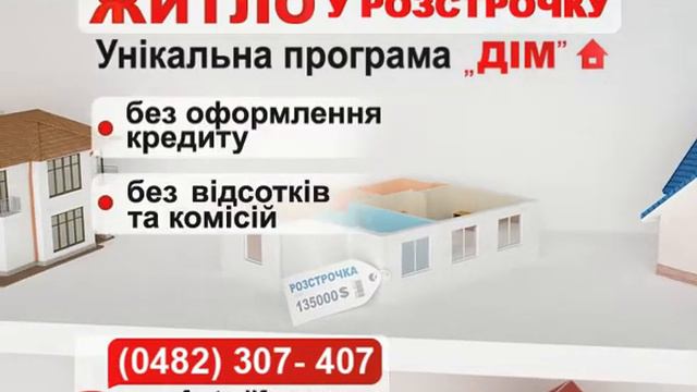 Страховая компания "Аструм лайф" 15cek смотреть онлайн