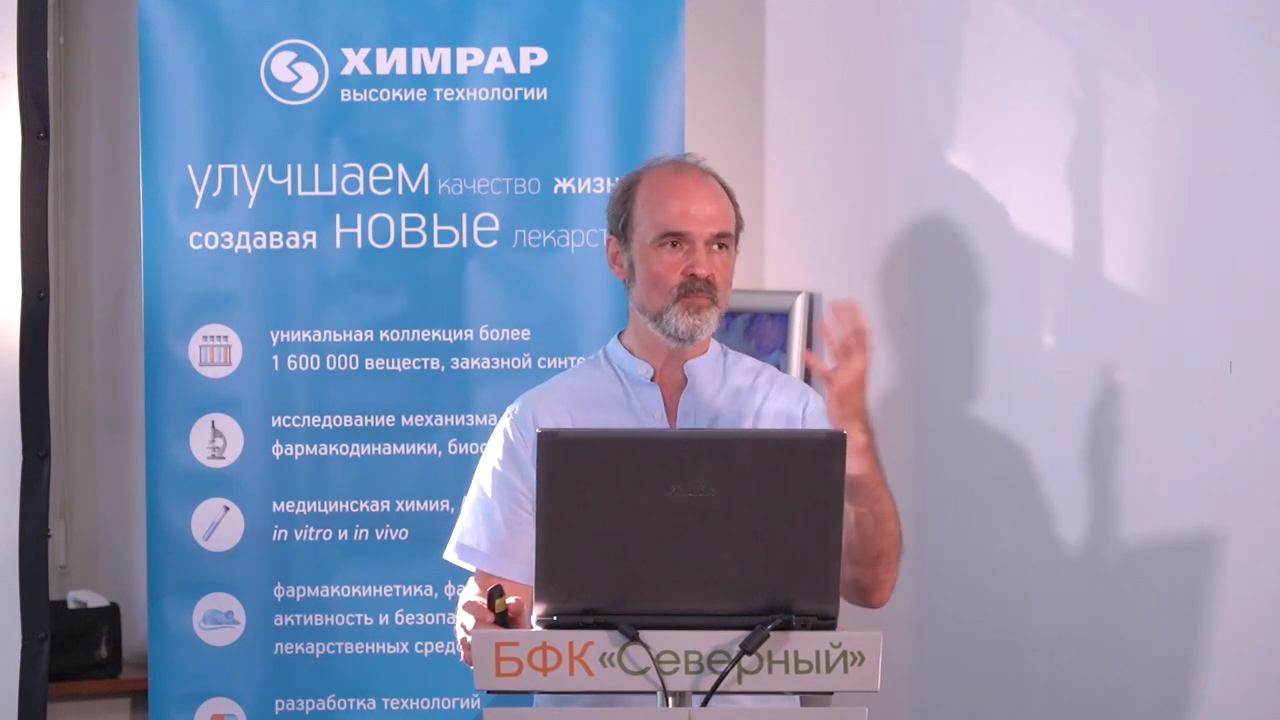 К. В. Балакин, Инновационные лекарственные средства, одобренные FDA США в 2021 году