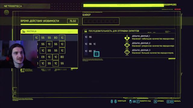 Cyberpunk 2077 ➤КТО КРУЧЕ МЕНЯ? Прохождение доп миссий смотреть онлайн