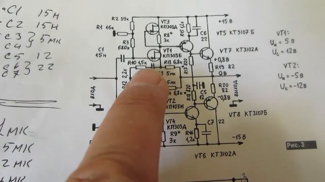 Предварительный High-End усилитель Матюшкина Радиоаматор №5 2001 смотреть онлайн