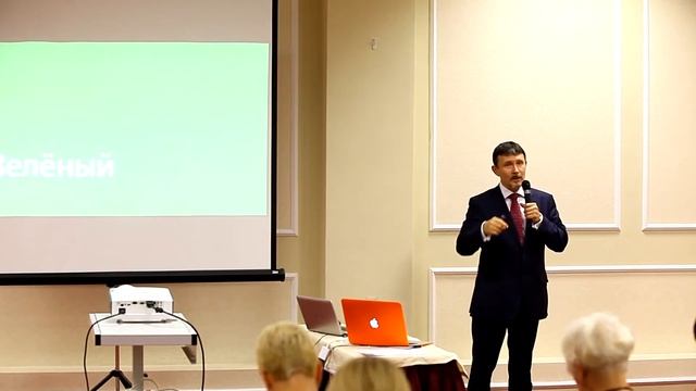 Том Шрайтер. Тренинг "Четыре цветотипа" или как приглашать в млм смотреть онлайн