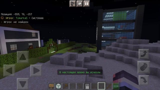 СЛЕЖКА ЗА ИГРОКАМИ?! МАЙНКРАФТ ПЕ 1.1.5/1.16 смотреть онлайн