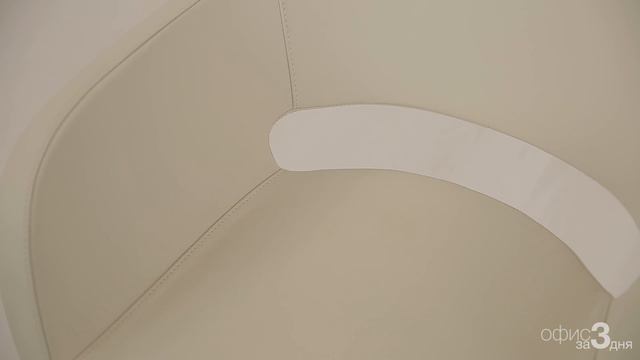 BOSA - Officein3days смотреть онлайн