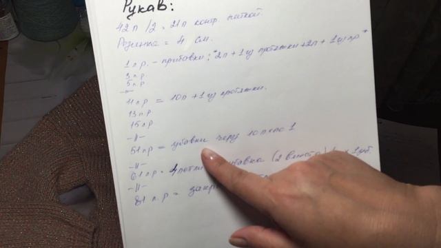 УЛЬТРАМОДНЫЙ Бомбер "Sea Pearl" ЧАСТЬ 1 смотреть онлайн