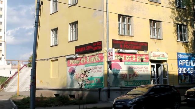 Бегущая строка красная смотреть онлайн