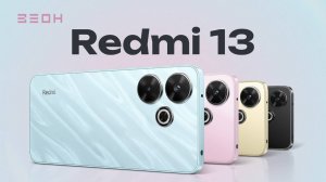 Redmi 13: порадовал ли новый бюджетник?