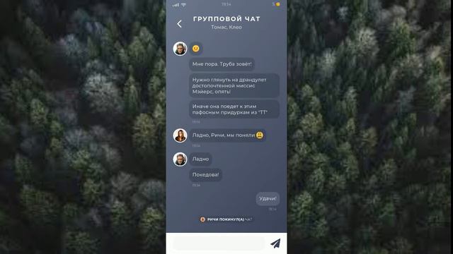 ❓❓❓История началась. Дасквуд. №1. Duskwood смотреть онлайн