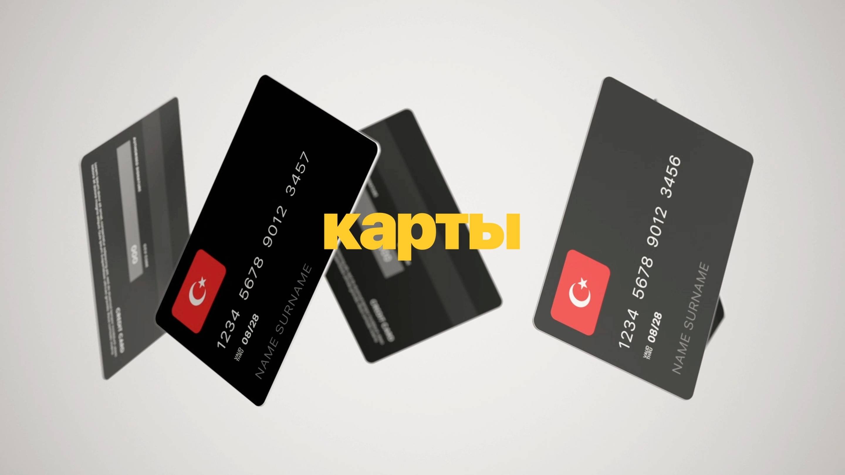 Lira Pay смотреть онлайн