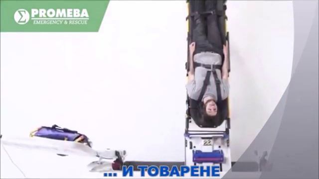 ТРАНСФОРМА ПРЕДСТАВЯ - АВТОМАТИЧНA ОСНОВА ЗА НОСИЛКА - PROMEBA смотреть онлайн