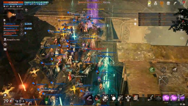 Кастур Зигхард / Эрика 04.03.2023 Lineage 2M (L2M) смотреть онлайн