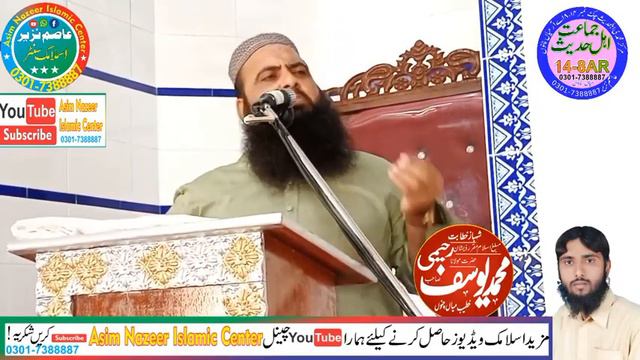 Hazrat Maulana qari muhammad yousaf rahami topic Allah ke han wo Amal jinse izzat mile 14/8AR смотреть онлайн