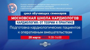 Елизарова Антонина Константиновна Пациент в кардиологической клинике