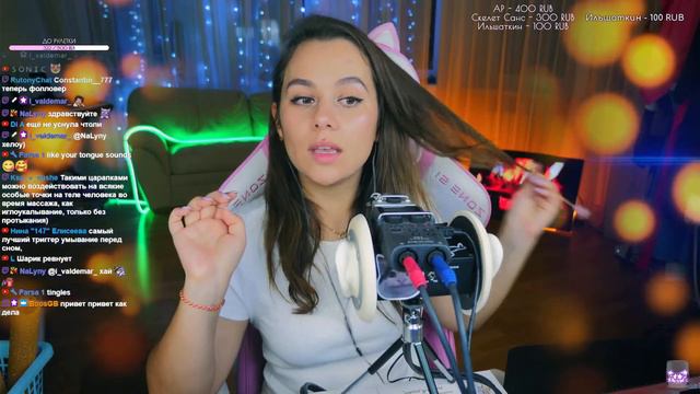 ASMR Stream |АСМР для сна | АСМР СТРИМ смотреть онлайн