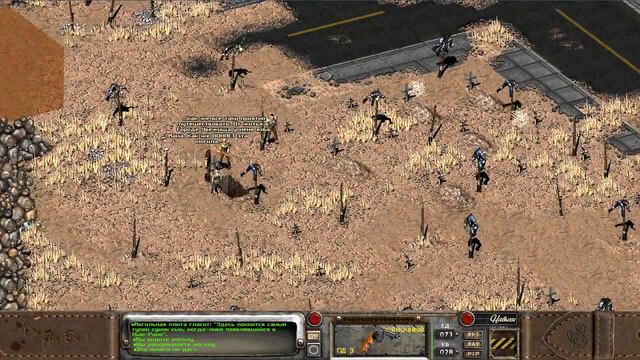 Fallout 2 / Трогательная встреча Ленни с отцом смотреть онлайн